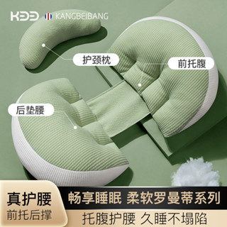 孕婦枕護腰側睡U型枕孕期腰墊孕婦墊肚子夏季透氣多功能孕婦枕 Q3CE