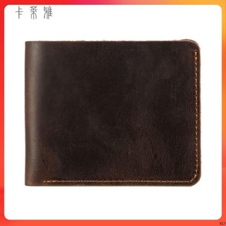 麗生活】 全真皮 牛皮包瘋馬皮橫款手工男士錢包歐美簡約美金夾復古純頭層牛皮駕駛證皮夾 26