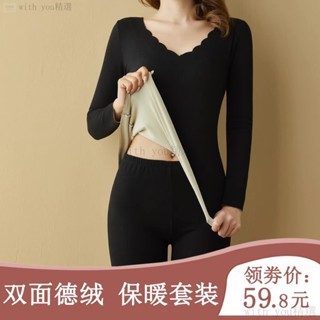 vaic|刷毛加厚雙麵絨保暖內衣女士內穿發熱鞦衣褲衛生褲套裝打底衫上衣