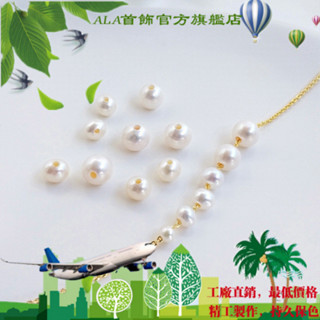 💖首飾DIY飾品配件💖天然淡水單顆珍珠大孔近圓珠手工DIY手鏈項鏈飾品散珠配飾孔徑1.5mm【手鍊珍珠項鍊耳環】