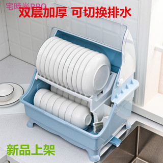 【宅時光PRO家居館】碗櫃 塑膠帶蓋 廚房瀝水碗架 特大號 傢用放碗架 滴水碗碟置物架 收納盒