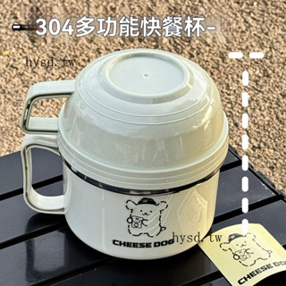 臺灣出貨🎆.保溫飯盒不銹鋼快餐盃學生宿捨泡麵碗帶蓋成大容量碗筷套餐