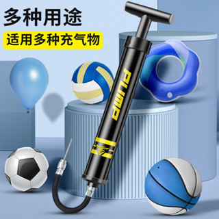 籃球運動打氣筒足球排球針便攜式通用兒童玩具皮球游泳圈充氣泵,籃球打氣筒,足球,排球,氣球針,便攜式xiaoyuyee3.