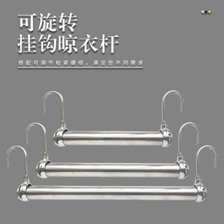 訂製不鏽鋼掛衣杆陽臺置物架衣櫃配件可伸縮橫杆晾衣架曬衣服神器