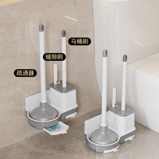 壁掛馬桶刷家用衛生間堵塞皮搋子管道疏通器皮吸套裝清潔蹲坑刷子