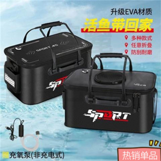 多功能便攜魚箱 折疊釣魚桶 大容量裝魚桶 漁具包 防水耐用 魚護桶 活餌桶 誘餌桶 路亞野釣專用桶 垂釣打水桶