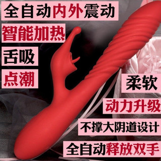 【送潤滑液】電動多頻震動棒 潮吹神器 伸縮吮吸 按摩棒 情趣按摩棒 自慰棒 電動陽具 G點高潮 陰莖 情趣用品