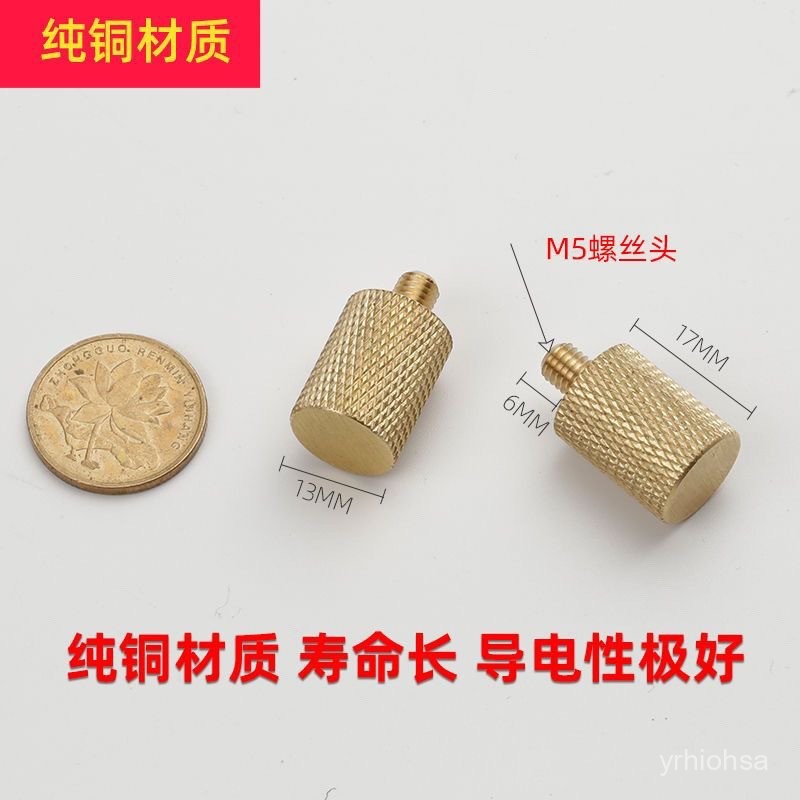 [上新][2085人好評]電動車電瓶轉接頭M5/M6/M8螺柱大頭螺絲工具蓄電池樁頭接綫端