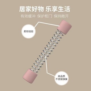 【臺灣熱銷】新品家用磁吸洗衣機開門支撐杆滾筒洗衣機固定器通風架防黴防異味01