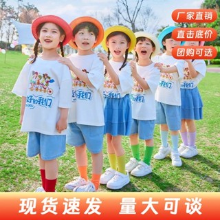 1403人養孩子啦啦隊服幼兒園合唱舞蹈表演服裝1403人好評六一兒童啦隊表演服最快合唱舞蹈表演服裝學生運動會班服套裝5.