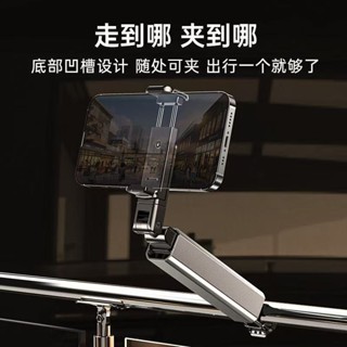 鋁閤金伸縮旅行手機支架隨身攜帶折疊固定神器
