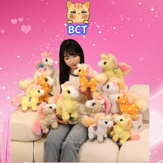 BCT 獨角獸毛絨玩具陽光彩虹馬公仔獨角獸毛絨抱枕毛絨玩具兒童家居裝飾兒童節禮物