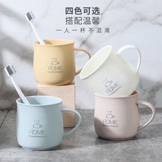 時尚新款刷牙杯 可愛成人塑膠便攜牙刷漱口杯 熱銷北歐帶把手喝水北歐牙刷杯 升級輕奢女生帶把手防摔涑口杯 大肚杯抗菌漱口