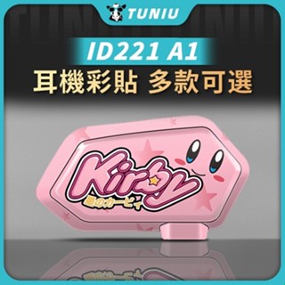 【蝦皮最低價】id221 MOTO A1 A1PLUS A1系列 藍芽耳機全包專用貼紙 3M彩貼 貼紙 保護貼