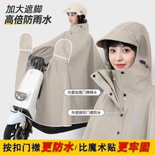 🚀臺灣出貨🚀【魔術貼調節】雨衣機車雨衣長款全身豪雨加厚加大單人摩托電動電瓶車專用雨披