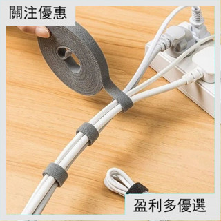 魔鬼氈理線器 電線收納 魔鬼氈束帶 固線器 電腦線材固定 線材收納 理線器 集線器 電線整理 魔鬼氈束線帶 YFF1