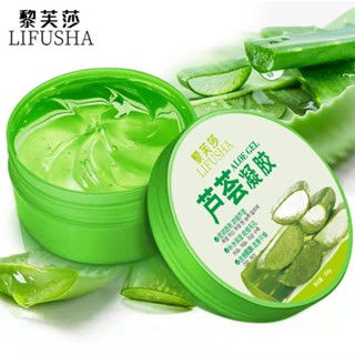 [珍妮的西柚屋！！好物推薦~~]黎芙莎蘆薈凝膠300g淡化痘印補水保濕修護滋潤膚乳液麵霜廠家直銷