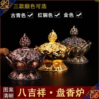 Pan incense burner藏傳佛教用品 密宗法器 鍍金彩繪八供朵瑪食子酥油花禮盒裝 高8cm20250507