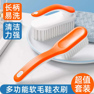 鞋子橡皮擦 麂皮清潔 造型橡皮擦 軟毛鞋刷子不傷鞋家用刷鞋子神器洗鞋專用清潔刷子洗衣刷衣服刷子