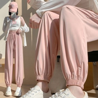 《現貨下單》冰絲防曬褲女夏季薄款涼涼哈倫褲寬鬆休閒燈籠褲高腰垂墜感哈倫褲子冰絲休閒褲冰絲長褲女女長褲運動褲女運動長褲女