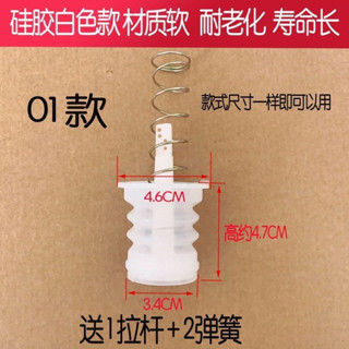 AVMK 【新品上新】雙桶洗衣機排水閥尺寸一樣才可以用皮碗水堵優質矽膠款