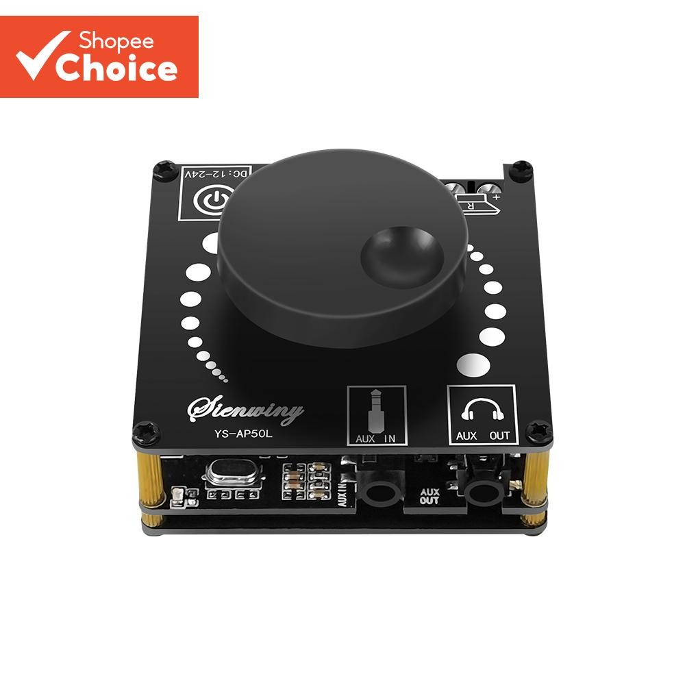 Ys-ap50l小功率迷你50wx2數字立體聲音箱藍牙5.0模塊aux+usb DC12V-24V X-music