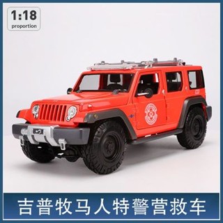 特價1:18吉普牧馬人特警救援車模擬合金汽車模型營救車模型