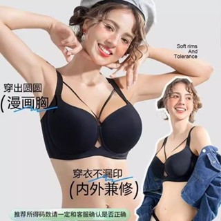 內衣女生 大尺碼 胸罩 無痕內衣 軟鋼圈 固定杯 聚攏上託 夏季薄款 加高側翼收副乳 加寬彈力肩帶 吸濕透氣