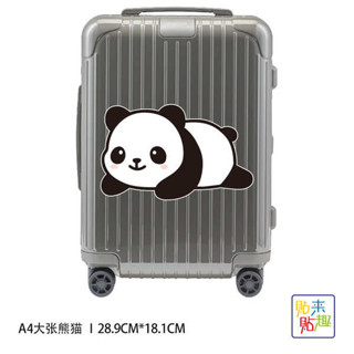 貼紙 行李箱貼紙 大張熊貓可愛行李箱拉桿旅行箱貼紙個性卡通滑板車身劃痕貼畫防水