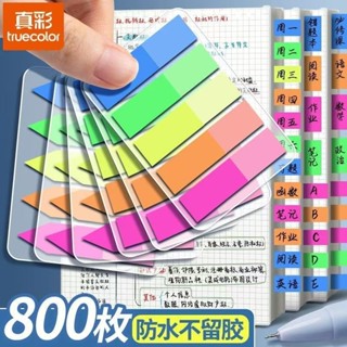 索引紙 ✨️標籤紙 ✨️真彩索引貼標籤紙 便籤貼可書寫標記小條塑膠書籤記號透明頁碼熒光彩色便利貼貼紙 便籤紙 辦公用錯題