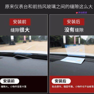 臺製🌗汽車新款 中控臺隔音密封膠條 儀表臺 前擋風玻璃 縫隙 消除異響 改加裝 福斯 賓士 BMW 豐田 Honda