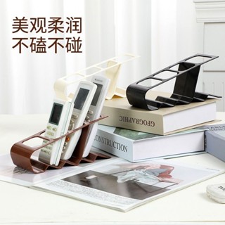 熱銷新品🔥新款創意防丟四格遙控器收納傢用收納盒塑膠桌麵置物架文具專用