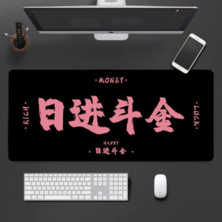 簡約趣味文字超大號鼠標墊發財暴富電腦桌墊辦公室鼠標鍵盤墊子批鍵盤墊桌墊滑鼠墊滑鼠墊長滑鼠墊加大鍵盤墊