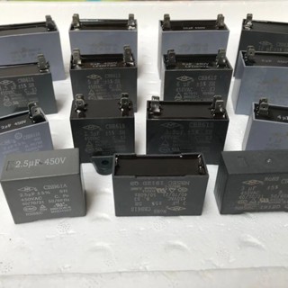 CBB61空調外風機風扇雙插片啟動電容 1vf~10vf~20f250v450v電容器