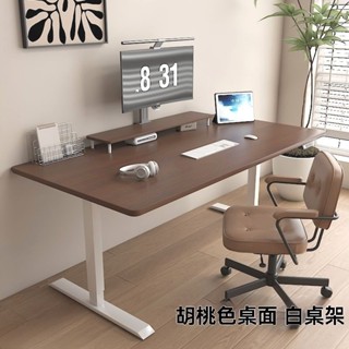 【簡宜生活】桌子 實木電動升降桌 升降桌 工作站坐辦公桌 家用電腦桌 學生學習桌 遊戲桌 簡約ins寫字桌