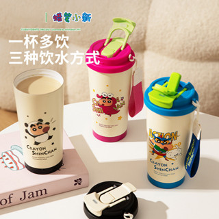 蠟筆小新陶瓷保溫杯 陶瓷咖啡杯 吸管保溫杯 保溫瓶 隨行杯 咖啡保溫杯 吸管保溫杯 保溫水壺 隨行杯 咖啡杯 茶水分離