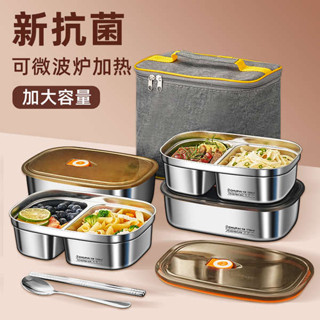 便攜微波飯盒 便當盒 tempat nasi 飯盒不鏽鋼316食品級分格便當盒上班族新款帶蓋餐盒微波爐可加熱