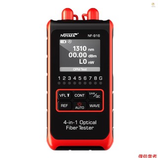 Noyafa NF-916 光纖功率計 VFL REF FC SC ST 視覺故障定位儀 LCD 顯示光纜測試儀網路工具