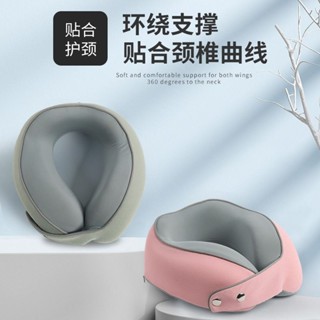 u型枕記憶棉護頸枕旅行頸枕辦公室午睡枕u形枕頸椎枕午睡枕頭學生5.14
