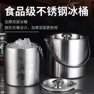 不鏽鋼冰桶冰粒桶手提啤酒桶酒吧KTV啤酒香檳保溫冰桶不鏽鋼桶