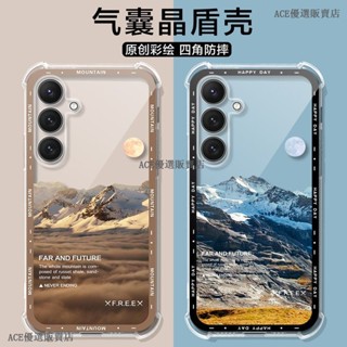 四角強化透明氣囊殼 三星 S25 Edge 手機保護殼 全包 三星 s25 edge s25ultra s25+ 手機殼