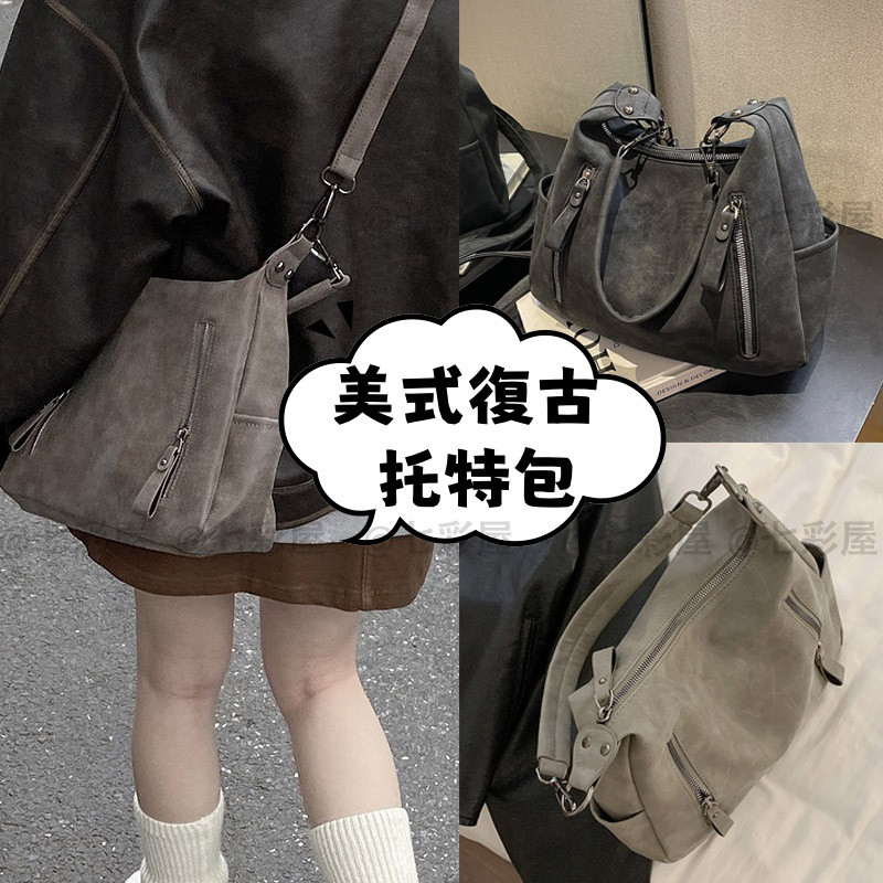 斜背包 側背包 包包女斜背包 廢土風包包 機車包 通勤包 復古包包 大容量托特包 上課通勤包 美式辣妹背包