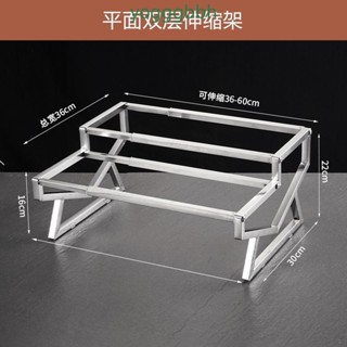 滿199出貨◐◐不鏽鋼份數盆架子套裝奶茶物料果醬盒伸縮架分數盒商用分格調料盒◐◐臺灣出貨
