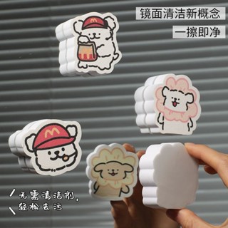 🔥臺灣發貨🔥鏡面擦家用魔力擦海綿擦浴室水龍頭鏡面清潔不留痕除垢擦鏡子神器