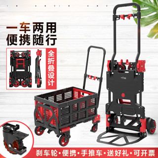 熱銷順和折疊小拉車手推車便攜平闆車購物手拉車拖車搬運拉貨車拉桿車