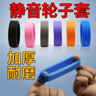 行李保護套時尚防塵 行照套 可愛卡通行李套 行李箱滑輪靜音保護套旅行箱夜光橡膠腳輪加厚消音耐磨矽膠護套