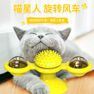 【Lucky寵物】8】貓玩具自嗨解悶寵物轉盤逗貓棒不倒翁風車用品小貓咪玩具貓咪玩具