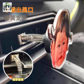 【限時活動】汽車空調齣風口香薰裝飾夾高級diy卡通可愛寵物定製照片車載飾品