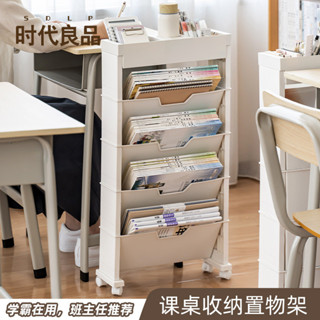 【YOYO】廠傢直銷多層整理置物架塑膠書架移動收納盒桌麵批髮閱讀架檔案架🎉全館下殺🎉03