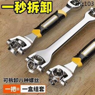 德國進口德國萬能扳手原裝多功能扳手維修汽車輪胎拆卸工具萬向旋